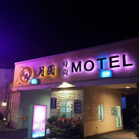 Full Moon Boutique Motel 신주 외부 사진