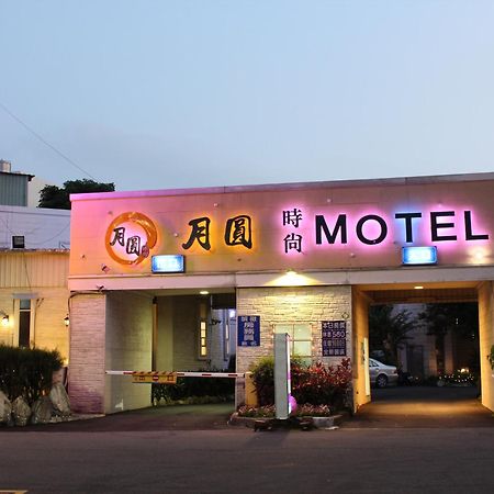 Full Moon Boutique Motel 신주 외부 사진