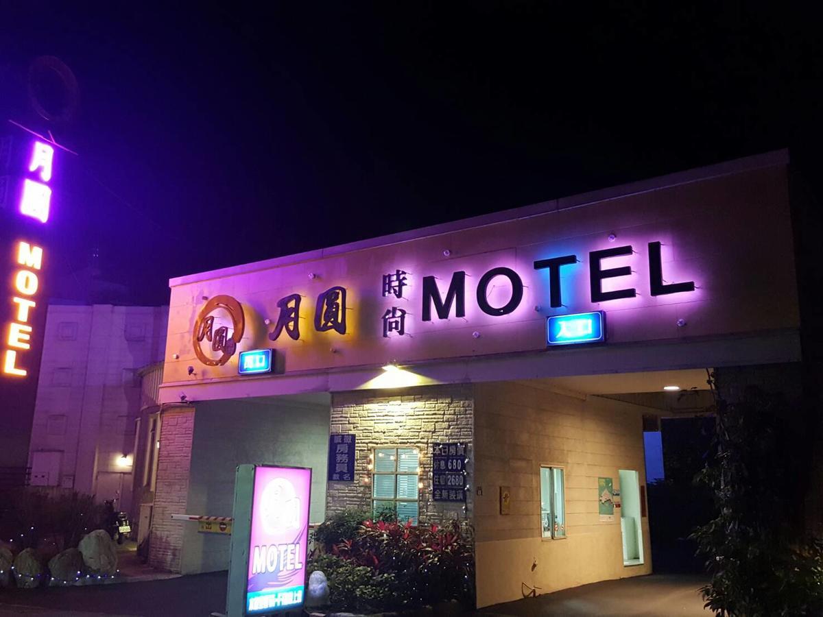 Full Moon Boutique Motel 신주 외부 사진