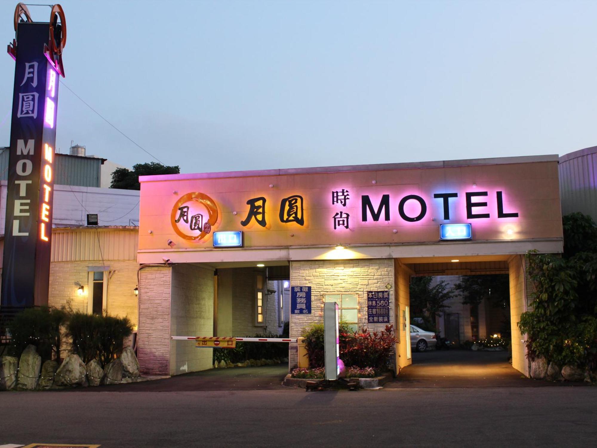 Full Moon Boutique Motel 신주 외부 사진